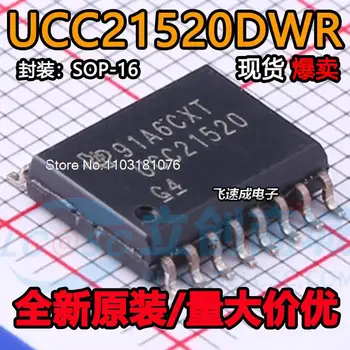 (10PCS/LOT) UCC21520DWR SOIC-16 Nový, Originálny Zásob Energie čip