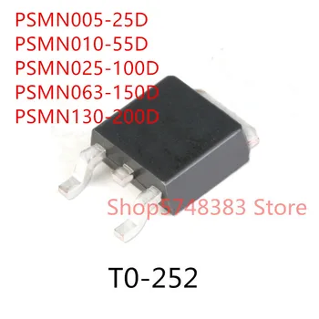 10PCS PSMN005-25D PSMN010-55D PSMN025-100D PSMN063-150 D PSMN130-200D NA-252