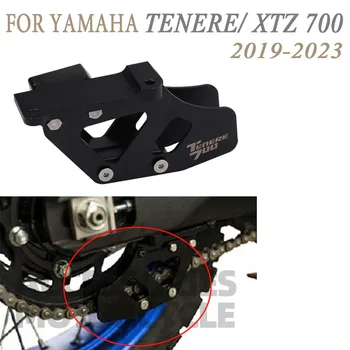 2023 Pre YAMAHA Tenere 700 XTZ XT700Z T 700 T7 2022 Reťazca Sprievodca Kladka Reťaze Stabilizátor Prevodníku Chránič Doska Stráže Kryt