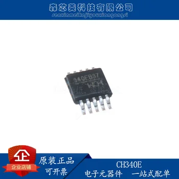 30pcs originálne nové CH340E close-pin MSOP10 USB malej veľkosti môže nahradiť 340G vstavané crystal oscilátor