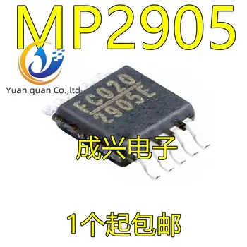 30pcs originálne nové MP2905 MP2905EK 2905E MP2905EK-LF-Z LCD napájacie napätie stabilizácia