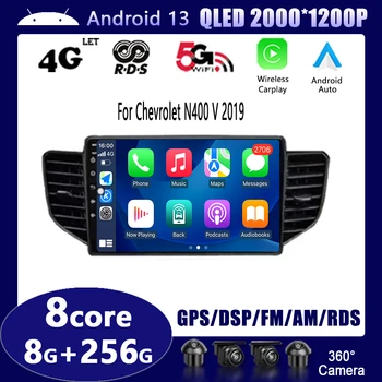 4G Carplay Android 13 autorádia GPS Pre Chevrolet N400 V Roku 2019 Pre Wuling Honggua Auto Rádiový Navigačný Multimediálny Prehrávač 5G Wifi