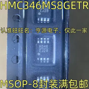 5-10PCS/HMC346MS8GETR H346 MSOP-8