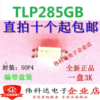 50PCS/VEĽA TLP285GB TLP281GR TLP285-1GB P285 SOP4