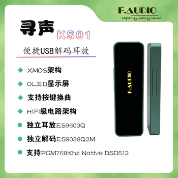 F. AUDIO KS01 dekódovanie ucho zosilňovač OLED displej malý zvyškový XMOS+ES9038Q2M čip