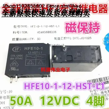 HFE10-1/12-HST-L1 12VDC 50A 277VAC