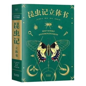 Hmyzu a v Kronike (trojrozmerné Knihy) 38 Troch-dimenzionální Interaktívne Prirodzené Osvietenie Knihy S Sprievodnom