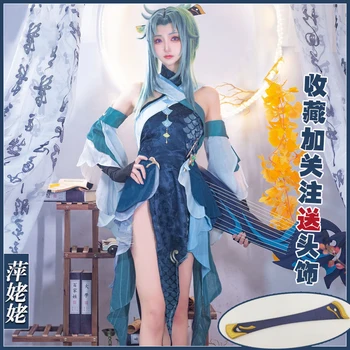 Hra Madame Ping Cosplay Čínsky štýl Tlače Cheongsam Víla, Hlboké Modré Zelené Ženy Šaty Genshin Vplyv Halloween Party Kostým