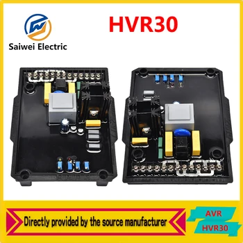 HVR30 AVR diesel agregát automatický regulátor napätia vhodný pre LINZ striedavé generátor nastavený tlak regulácie doska