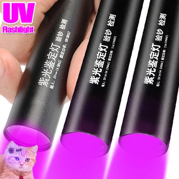 Mini 365nm UV LED Baterka Ultrafialové Pochodeň Nepremokavé USB Nabíjateľné ultrafialového Svetla Mačka, Lišajník, Huba, Detekcia Lampa