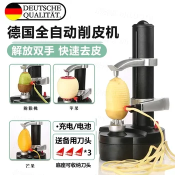 Peeling artefakt plne automatické elektrické ovocie apple zemiakov multifunkčné domácnosti planer škrabka 220V