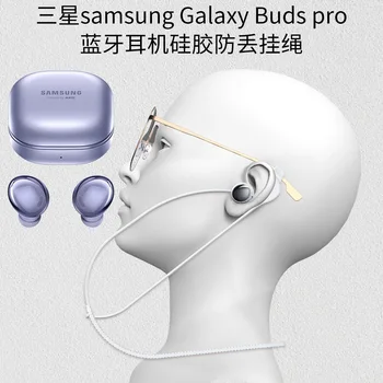 Slúchadlá Popruh samsung Galaxy Y pro Anti Stratil Remienok Silikón String Lano pre Bluetooth Slúchadlá pre Slúchadlá, Popruh, Kábel 2024