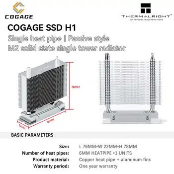 Thermalright COGAGE SSD H1 M. 2 solid-state jedného veža radiátor, podporuje PCI-E5.0/pasívny ssd pevný disk radiátorov