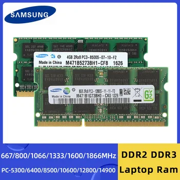 Xcover Notebook Ram DDR2 667MHz 800MHz DDR3 4GB 8GB 1066 1333 1600 1866MHz DDR3L 1.35 V 1,5 V SODIMM 204pin Pamäte Pre Notebook
