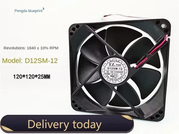 Zbrusu nový D12SM-12 hydraulického ložiska 12025 tichý 12 cm 12V počítač prípade chladenie fan120*120*25 MM