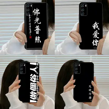 Čínskej Kaligrafie Telefón puzdro Na Huawei P 50 40 30 20 10 Pro Plus Lite Psmart 2019 2020 Y5 Prime 2018 Y 5 6 5II 6P 8S 8P Coque